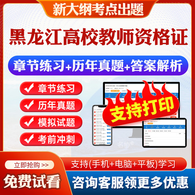 历年真题答案解析考前押题冲刺卷