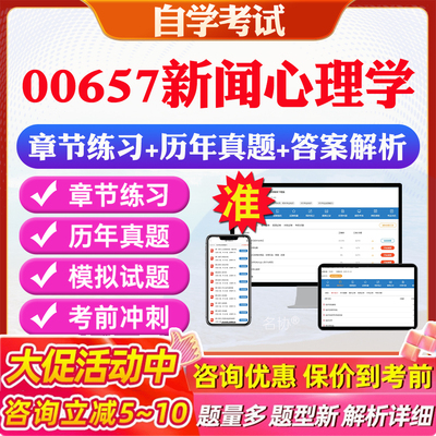 答案解析历年真题考前押题冲刺卷