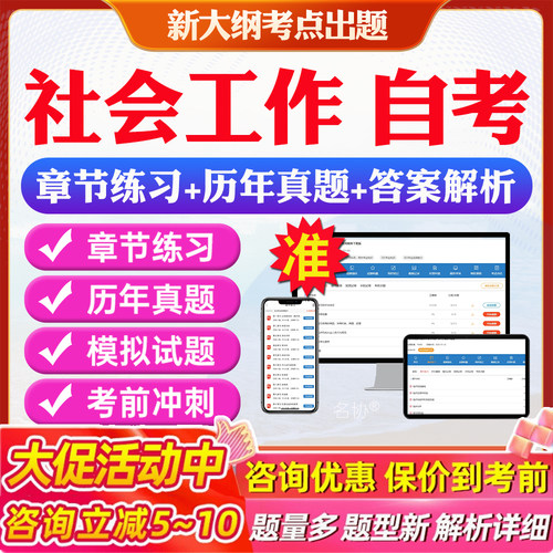 历年真题答案解析考前押题冲刺卷