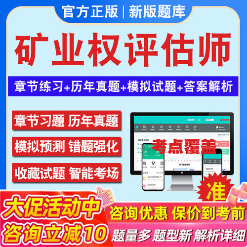 2026年矿业权评估师职业资格考试矿业权价值评估固体水气油气矿产资源勘查与实物量估算矿业权评估地质与矿业工程专业能力历年真题