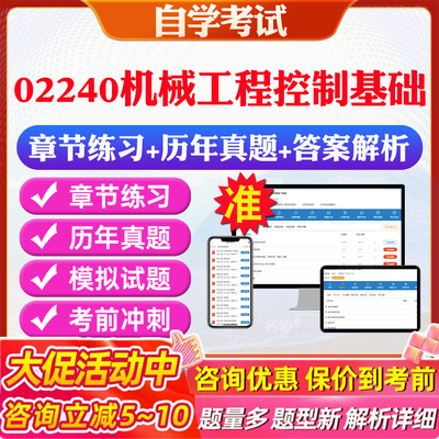 答案解析历年真题考前押题冲刺卷