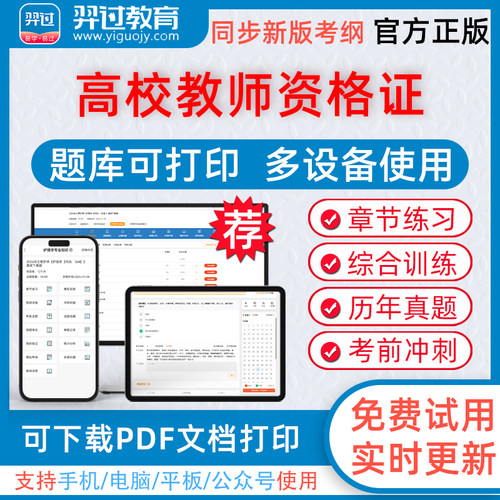 历年真题答案解析考前押题冲刺卷