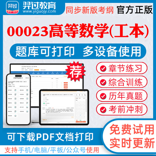 考前押题答案解析历年真题冲刺卷