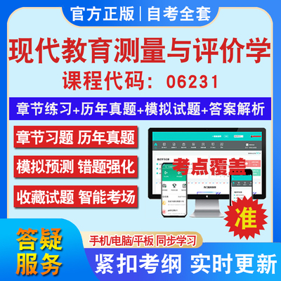 答案解析历年真题考前押题冲刺卷