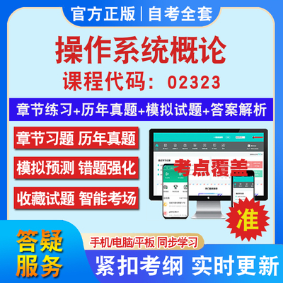答案解析历年真题考前押题冲刺卷