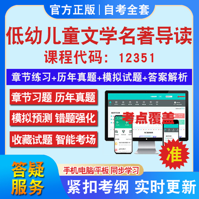 答案解析历年真题考前押题冲刺卷