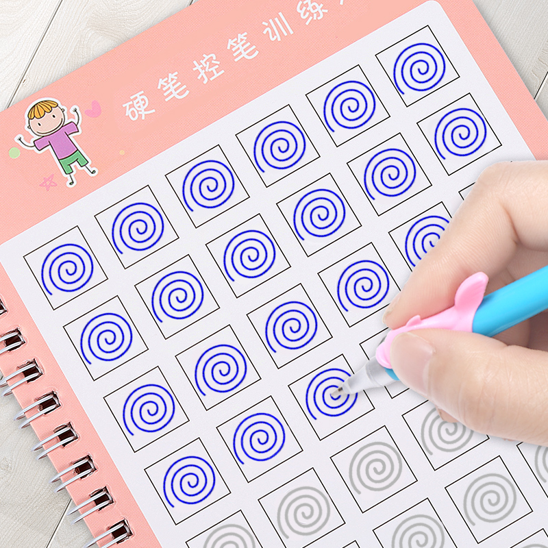 儿童宝宝趣味正姿运笔控笔训练字帖幼儿园初学者小孩小班大班早教笔控