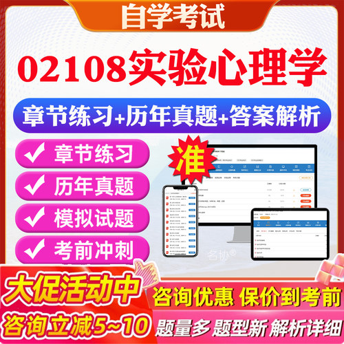 答案解析历年真题考前押题冲刺卷