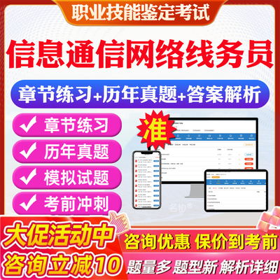 历年真题答案解析考前押题冲刺卷