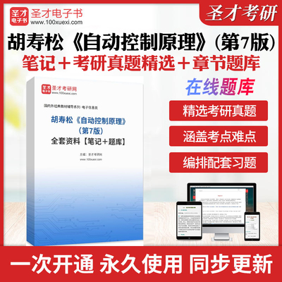 历年真题答案解析考前押题冲刺卷