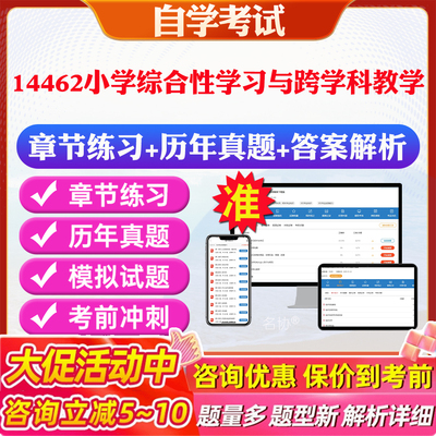 答案解析历年真题考前押题冲刺卷