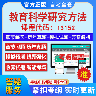 答案解析历年真题考前押题冲刺卷