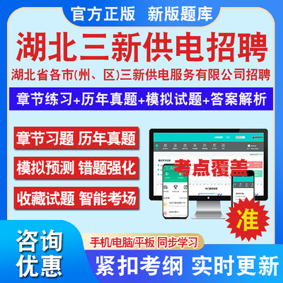 考前押题答案解析历年真题冲刺卷