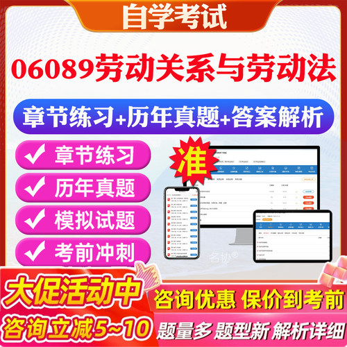 答案解析历年真题考前押题冲刺卷
