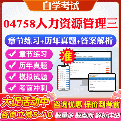答案解析历年真题考前押题冲刺卷