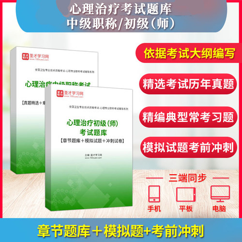历年真题答案解析考前押题冲刺卷