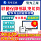 2026联勤保障部队军队文职技能岗招聘考试真题炊事员司机兼消防员检修工出纳保管员文印员机械操作手计算机操作员模拟卷非教材视频