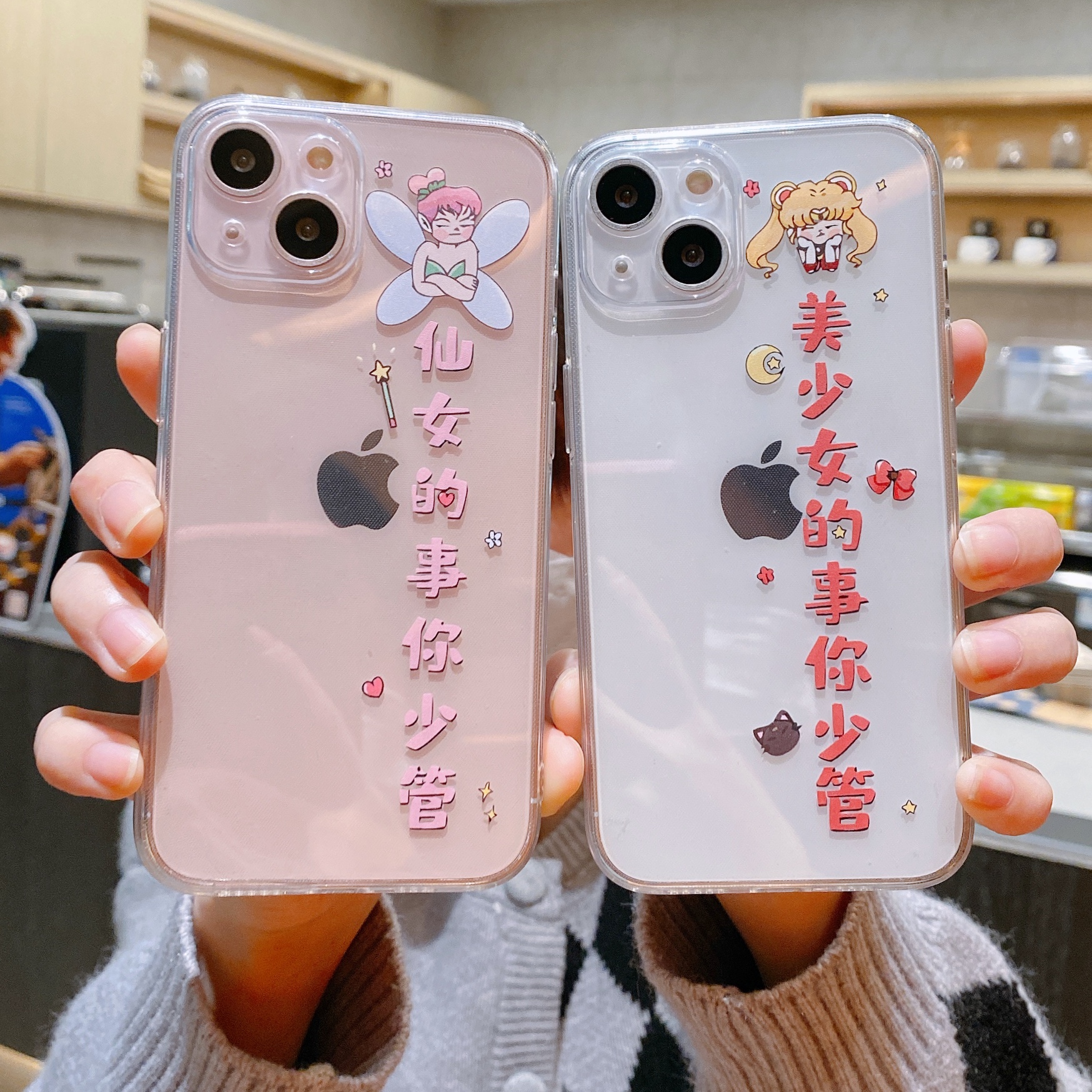 卡通美少女的事你少管适用iphone15promax手机壳苹果13pro全包xsmax透明xr硅胶7plus/8/se2软壳小米12可爱女9