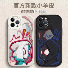 油画情侣蜘蛛侠适用iPhone15ProMax小羊皮苹果14Plus软壳13手机壳12mini防摔11全包格温Xsmax卡通16男女7/8套