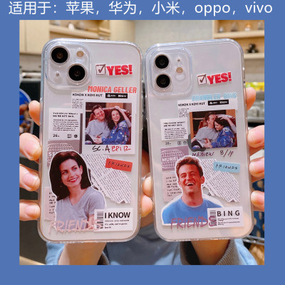 个性情侣拼图欧美风老友记适用iphone12promax手机壳苹果15全包6splus直边8p软se2女16/xsmax防摔7保护13mini
