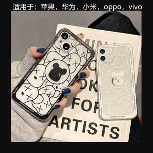 xr防摔壳8p 6splus 全包xs 7硅胶12mini软se2 iphone15promax情侣女 MAX 潮牌kaws暴力熊适用苹果13手机壳新款