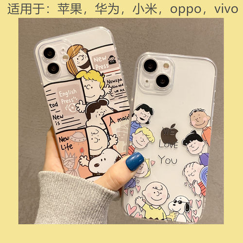可爱查理一加史努比适用iphone12手机壳苹果13全包透明软6s/8plus防摔7/se2保护外壳x情侣15promax女16/xsmax