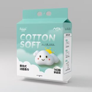 洁哒哒JD0103EF纹140抽家庭装洗脸巾洁面巾加大加厚