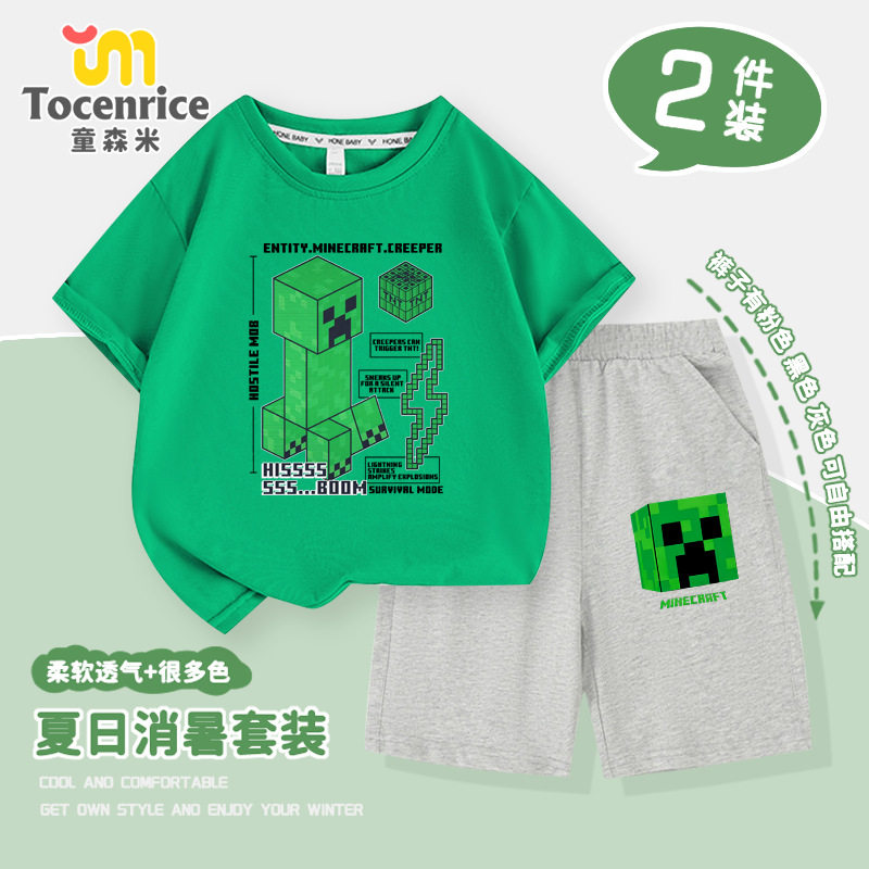 minecraft我的世界鸡骑士衣服儿