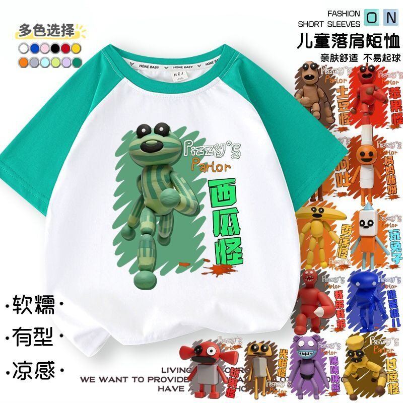 苏西的餐厅游戏周边插肩短袖夏季