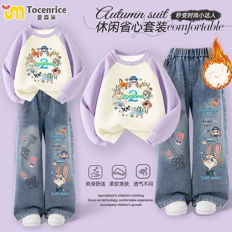 疯狂动物城2女童加绒套装女孩卫