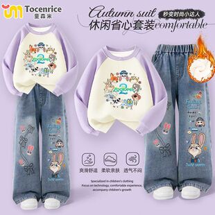 疯狂动物城2女童加绒套装女孩卫衣直筒牛仔裤儿童插肩秋冬两件套