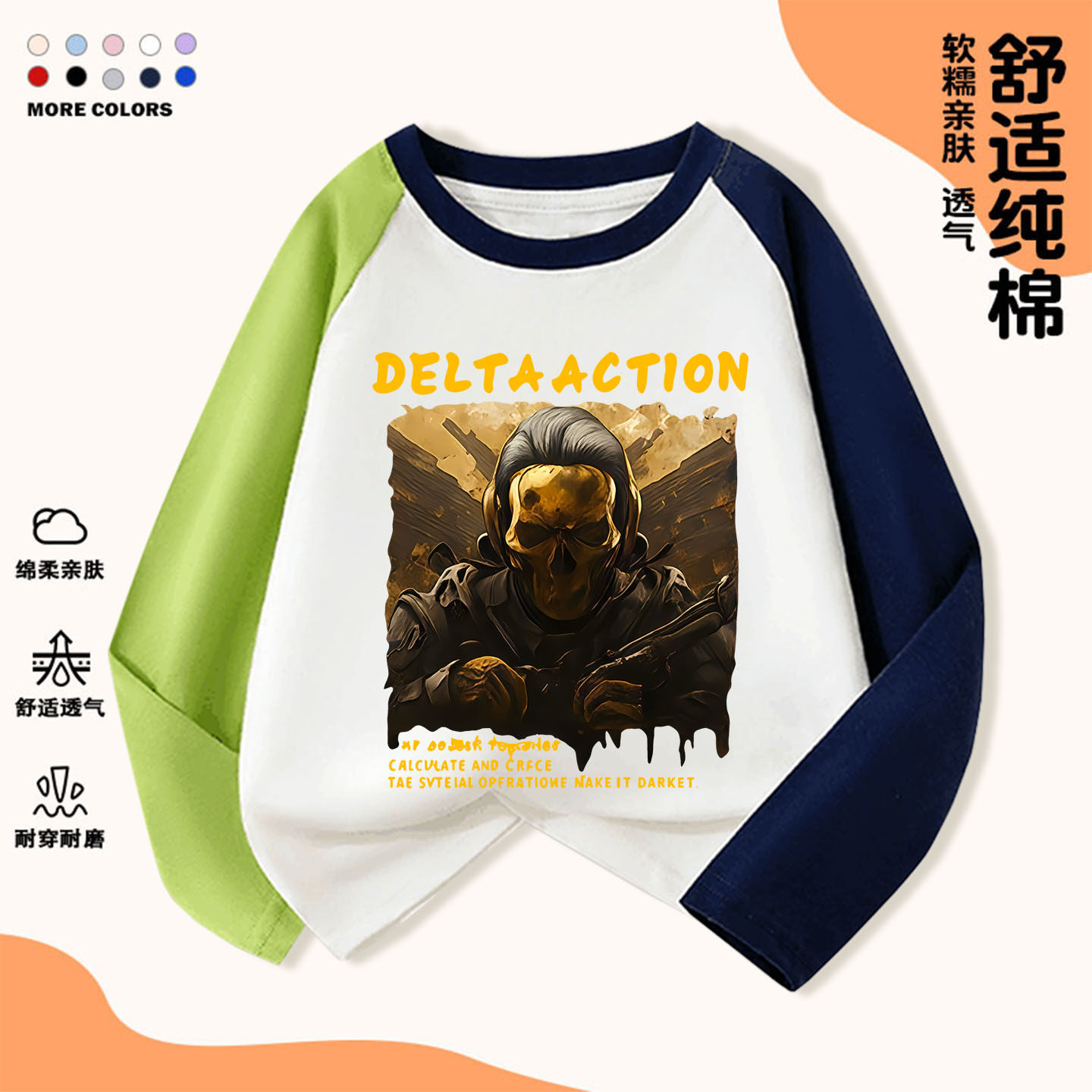 三角洲行动周边红狼蚀金玫瑰卡通