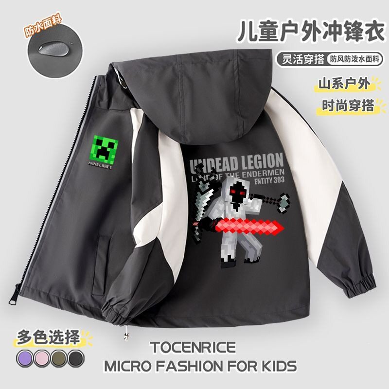 我的世界冲锋衣Minecraft实体30