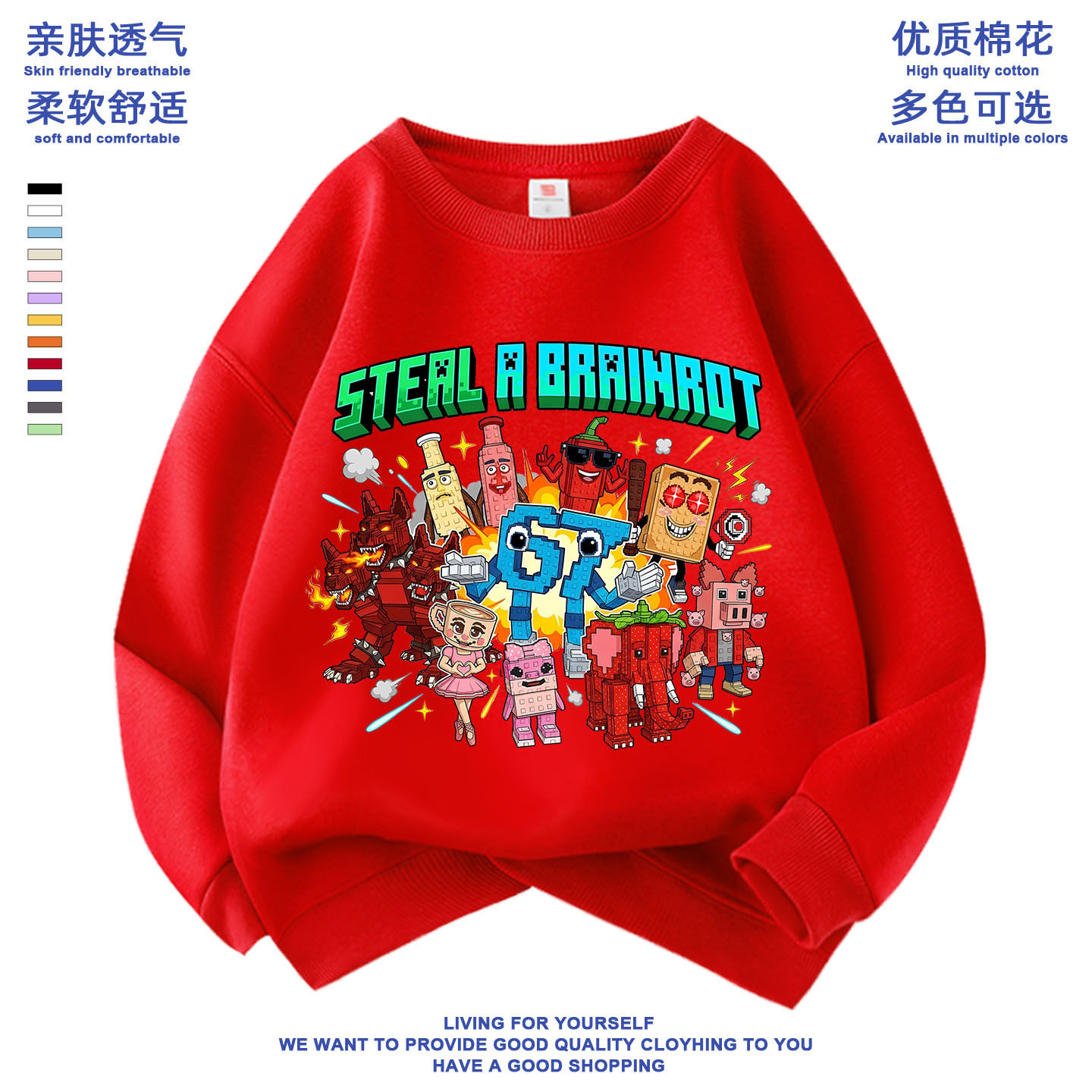 stealabrainrotroblox窃取脑腐