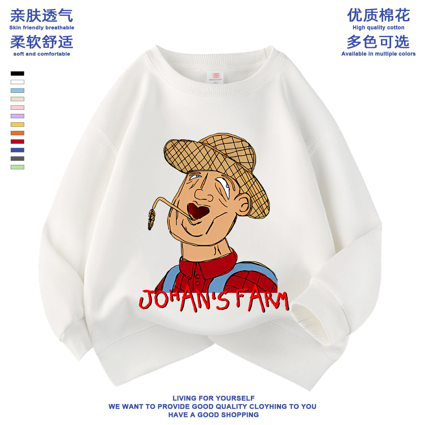 新款约翰的农场儿童秋冬卫衣薄款加绒圆领上衣男女童保暖外套秋冬