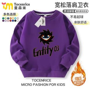 新款后室 backrooms游戏男女童卫衣微笑者笑靥加绒衣服儿童衣服潮