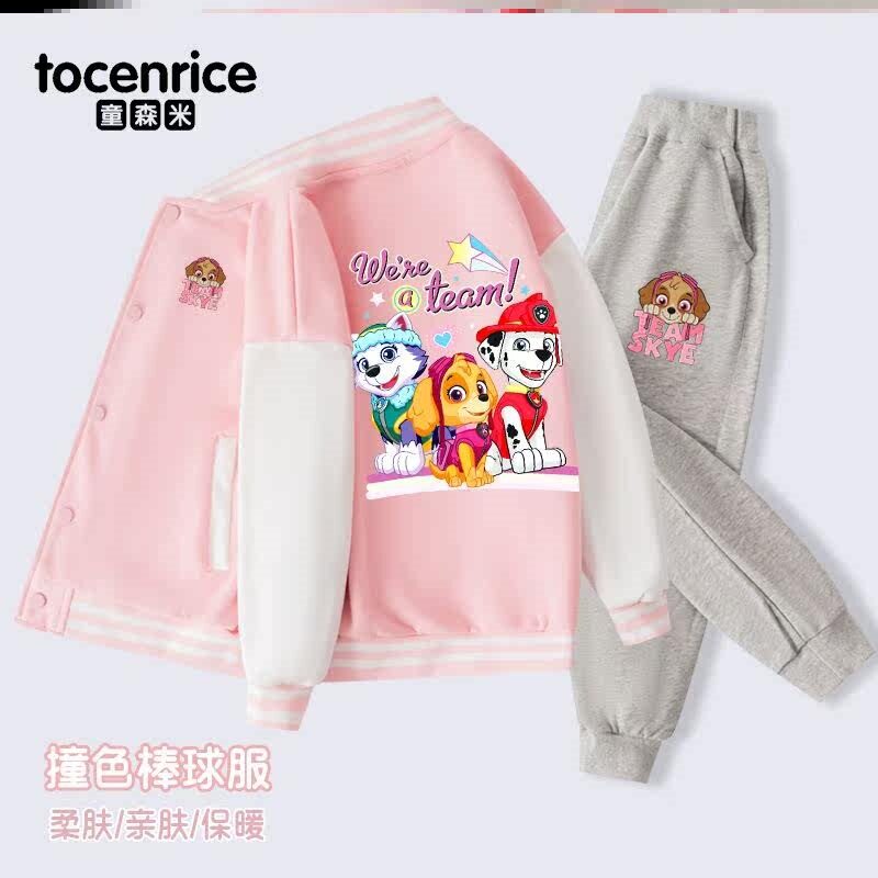 汪汪队天天衣服男女童棒球服套装