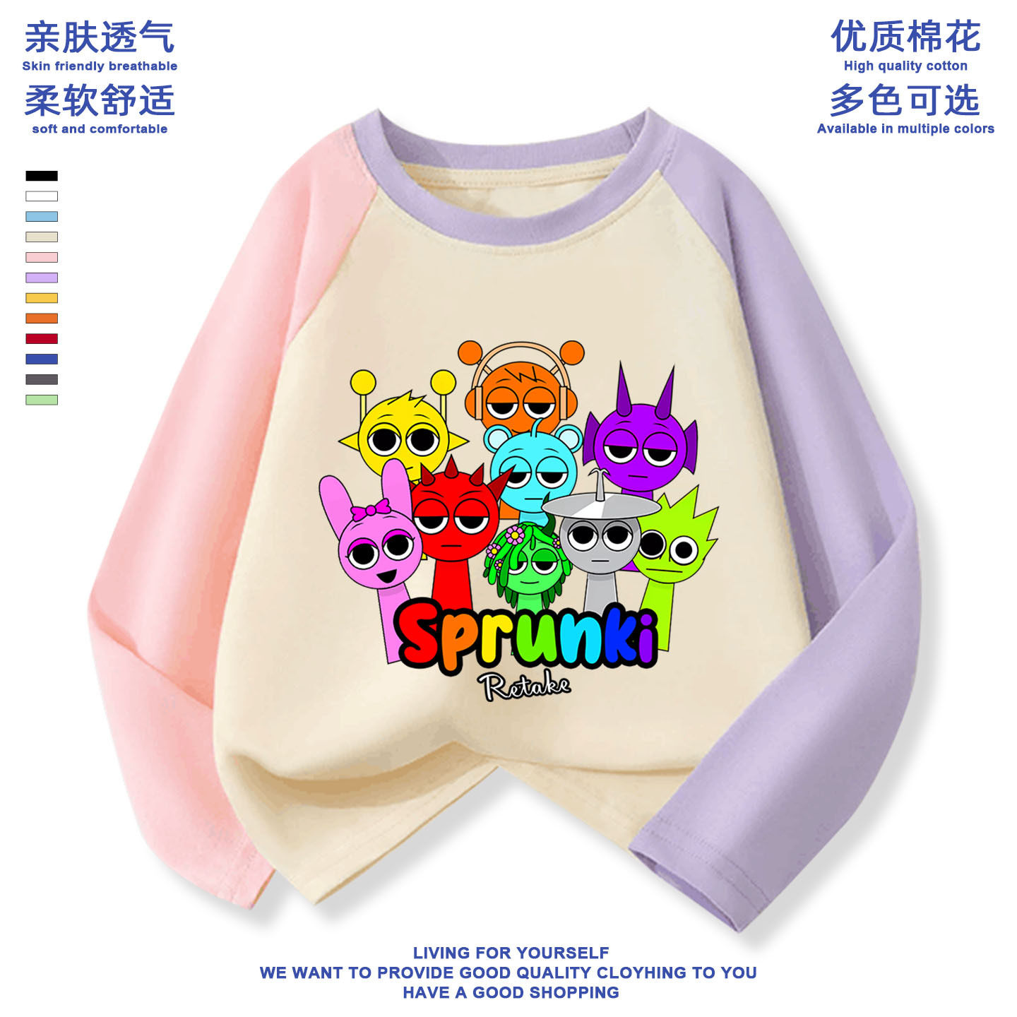 节奏盒子音乐盒子sprunki游戏周