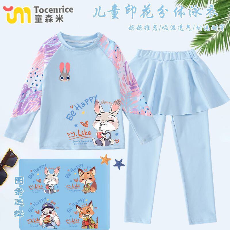 疯狂动物城女童泳衣长袖长裤分体套装朱迪尼克女孩速干防晒游泳装