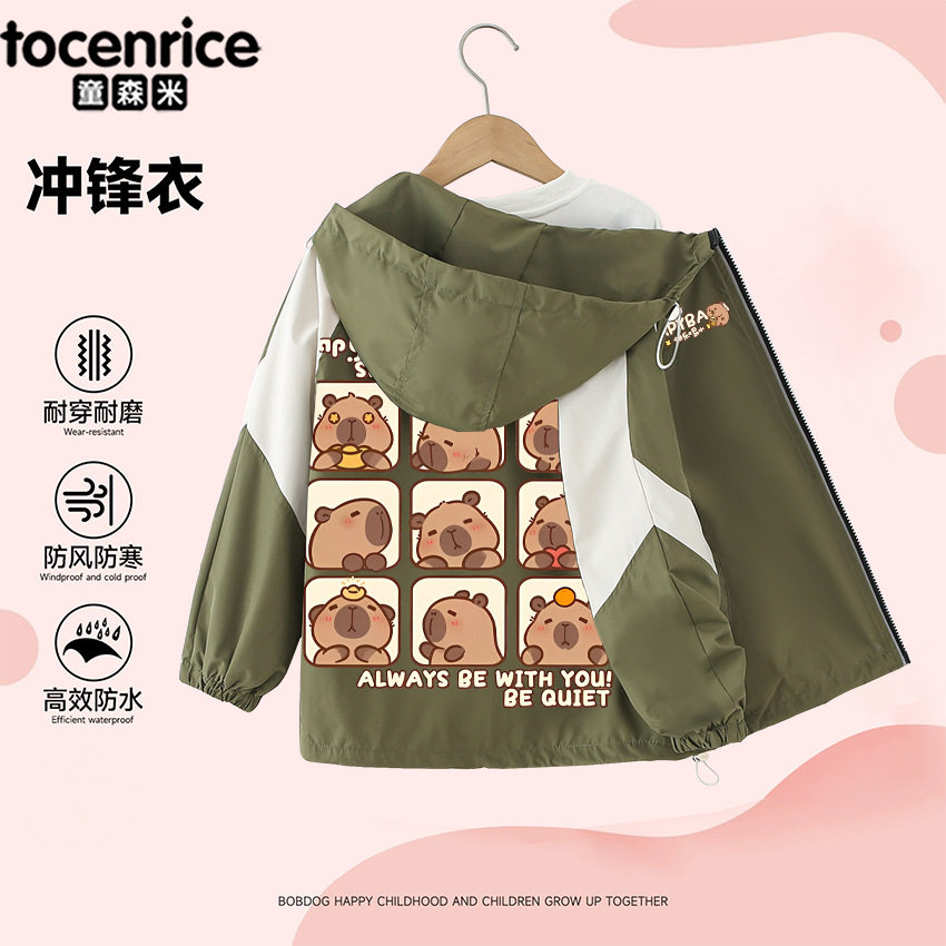 卡皮巴拉水豚女童春秋外套2024新款韩版儿童连帽夹克薄款冲锋衣潮