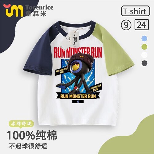 RUNMONSTERRUN儿童插肩短袖男