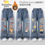 疯狂动物城朱迪尼克牛仔裤加绒儿童秋冬款女孩直筒阔腿裤中大童潮