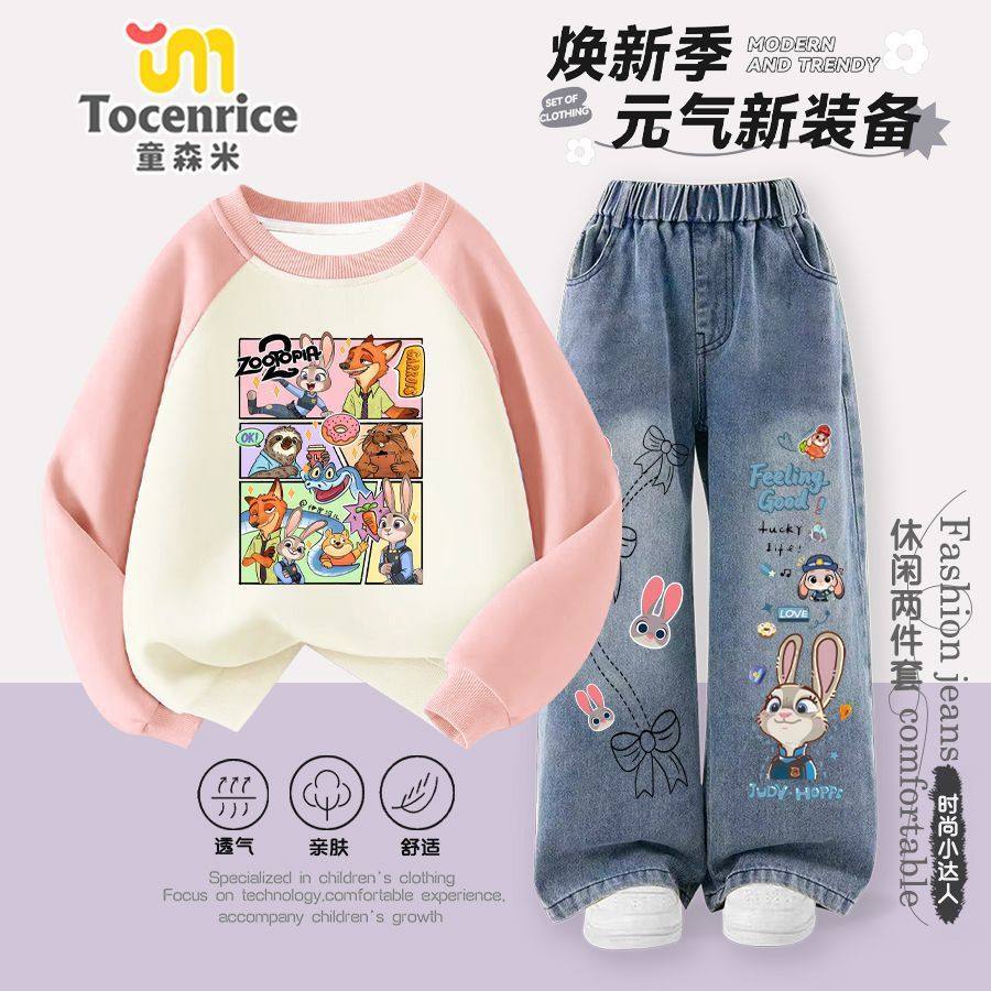 新款疯狂动物城2卡通秋冬季两件