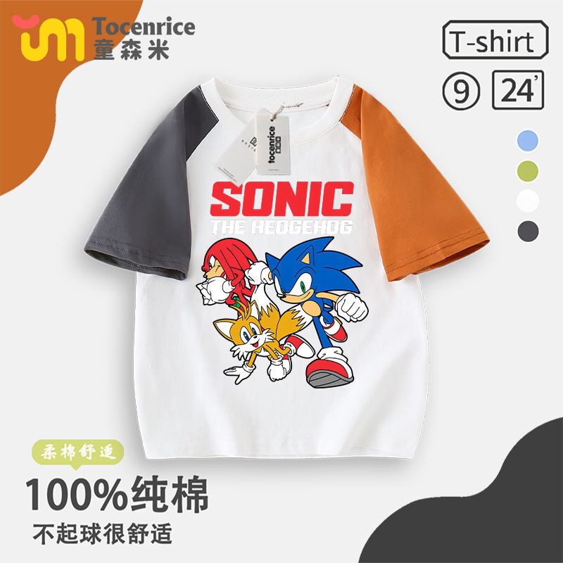 sonic童装衣服儿童索尼克短袖t恤