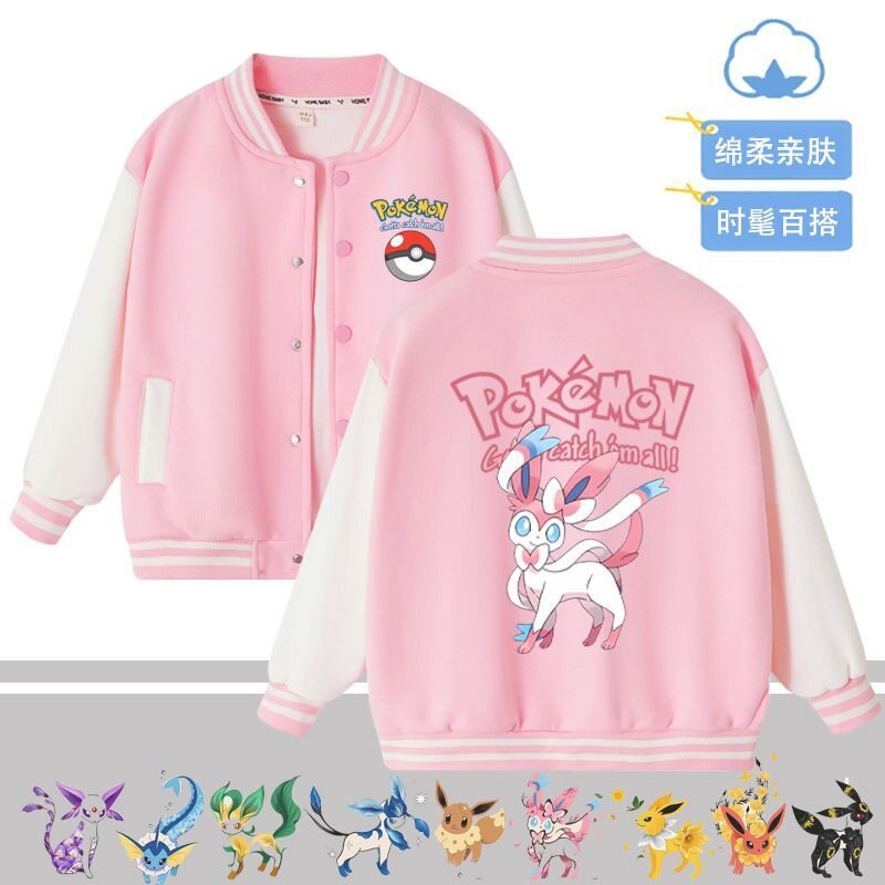 2026新款卡通儿童棒球服外套秋装
