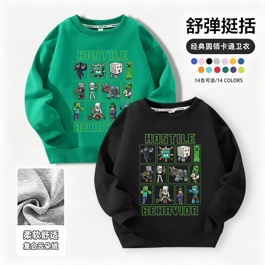 跨境新款衣服男童卫衣绿色2026新