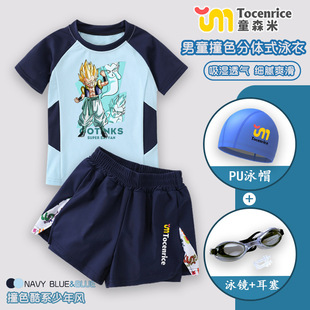 七龙珠悟空联名卡通泳衣男孩分体式短袖短裤中大童女童泡温泉泳装