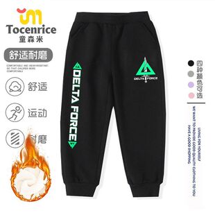 三角洲游戏行动标志周边长裤男童秋冬季儿童加绒卫裤休闲运动裤子