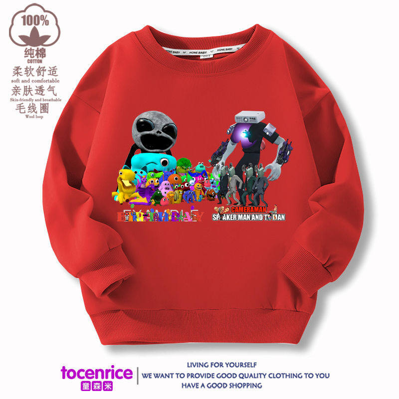 泰坦监控人vs马桶人音响人衣服男女童外套儿童卫衣春秋冬童装潮15