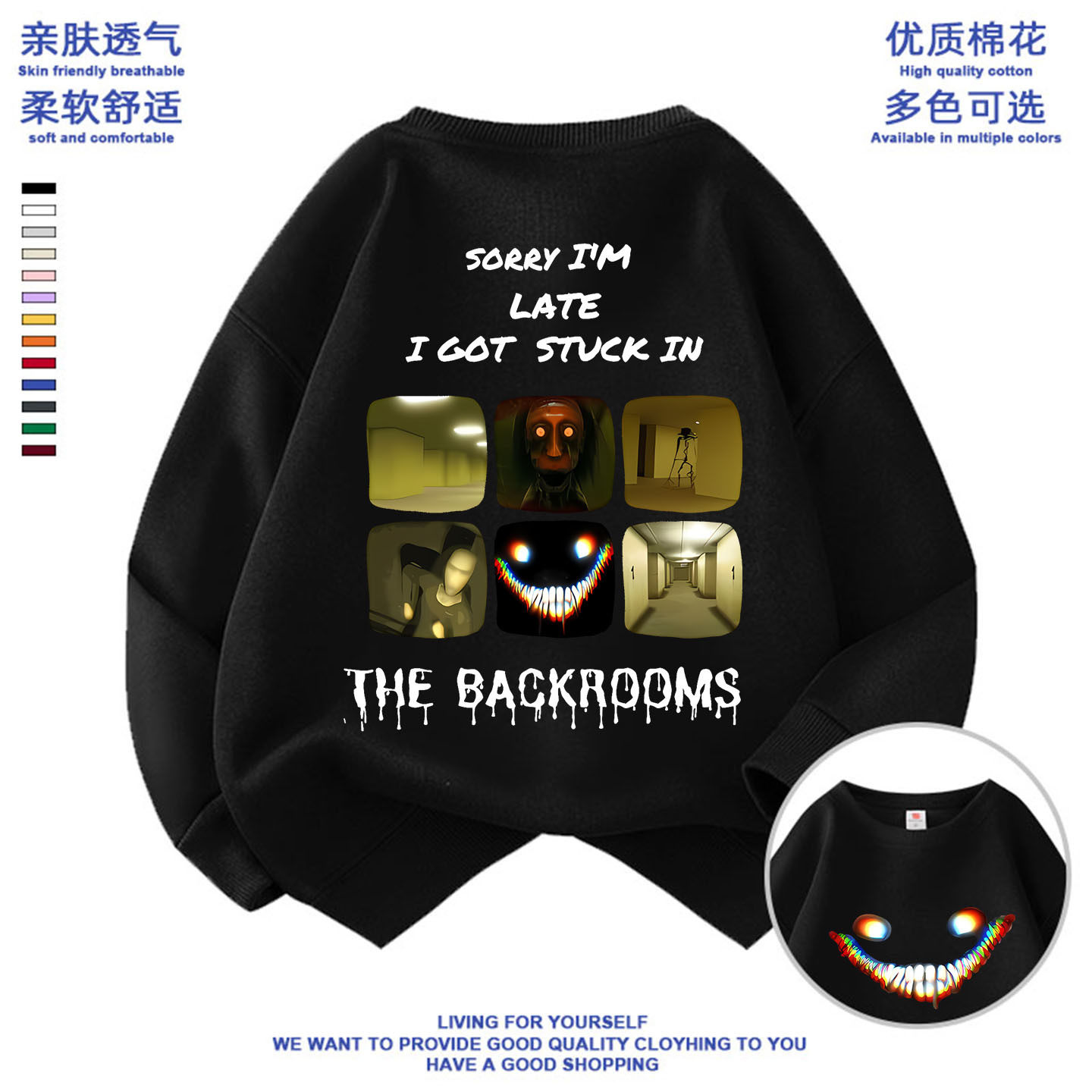 后室backrooms周边个性休闲圆领